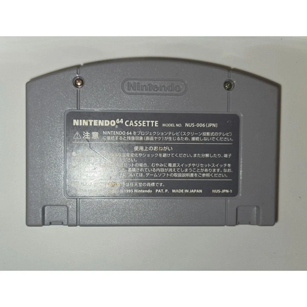 Nintendo straight from